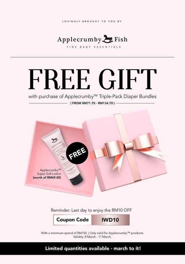 Free gift coupons